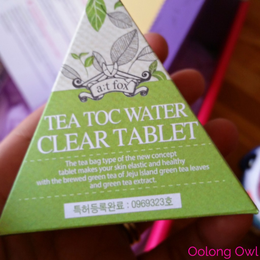 tea cosmetics-memebox oolong owl (1)