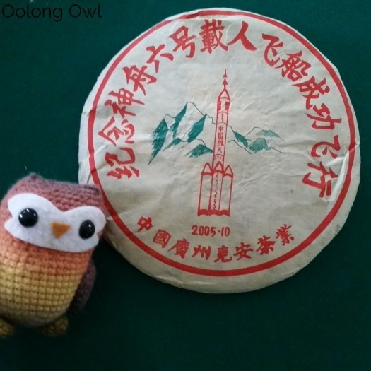 2005 Yiwu Rocket Sheng - White2Tea - Oolong Owl Tea Review (8)