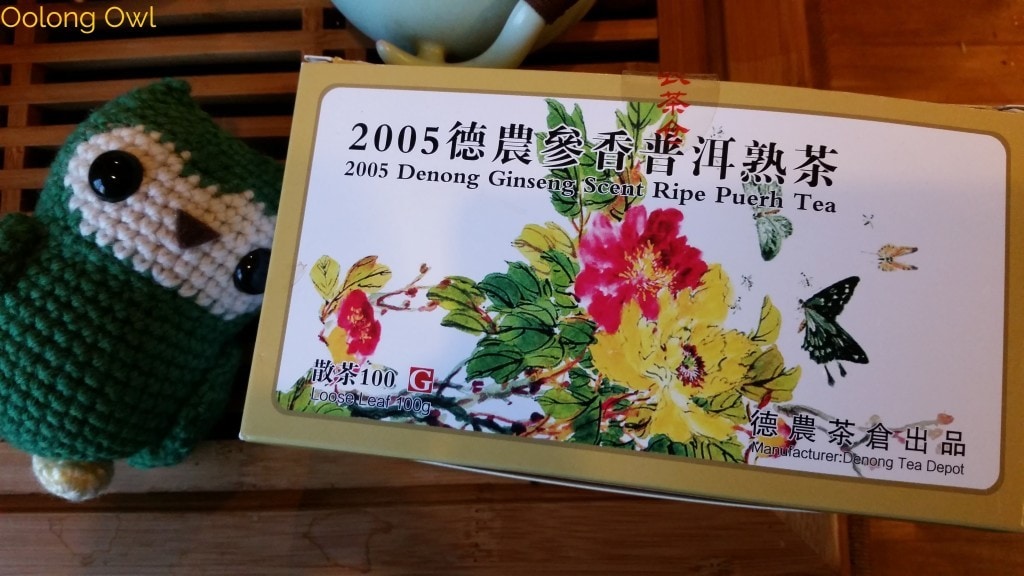 2005 denong ginseng scent - bana tea company - oolong owl tea review (7)